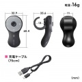 Bluetooth リングマウス3 写真14