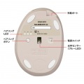 静音Bluetooth小型エルゴノミクスマウス(充電式・5ボタン) 写真14