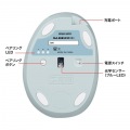 静音Bluetooth小型エルゴノミクスマウス(充電式・5ボタン) 写真14