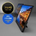 タッチ機能搭載モバイルモニター 写真14