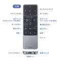 Bluetoothタッチパッドリモコン 写真14