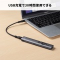 ワイヤレスプレゼンター(2.4GHz・変換アダプタ付き) 写真14