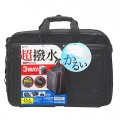 超撥水・軽量PCバッグ(3WAYタイプ) 写真14
