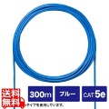CAT5eUTP単線ケーブルのみ300m