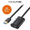 USB3.0アクティブリピーターケーブル10m 写真14
