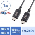 USB2.0 Type-C PD240W対応 ケーブル 写真14