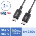 USB2.0 Type-C PD240W対応 ケーブル 写真14