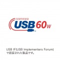 USB 2.0 Type-Cケーブル(PD60W・2m・ブラック) 写真14