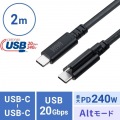 USB20Gbps Type-Cケーブル(シングルスクリューロック・240W・2m) 写真14