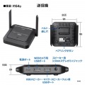 WEBカメラ無線化キット 写真14