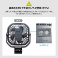 USB扇風機(バッテリー充電式) 写真14