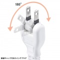 PD30W充電機能付き12個口タワー型タップ 写真14