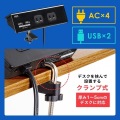 USB充電ポート付き便利タップ(クランプ固定式)ブラック色 写真14