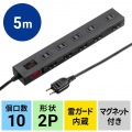 雷ガードタップ 5m ブラック 写真14