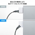 節電タップ 写真14