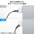 節電タップ 写真14