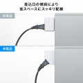 節電タップ 写真14