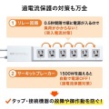 タイマー付きタップ 写真14