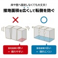 転倒防止連結固定シート(4枚入り) 写真14