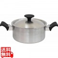 トロワ シチューポット 20cm TRW-20W