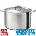 ステンレス ビタクラフト・プロ 半寸胴鍋 (蓋付)45cm No.0229 ※ IH対応 IH (100V/200V)とガス火対応 写真1