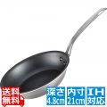 マイスター2層クラッド フライパン 21cm 写真1
