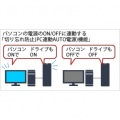 HD-WL8TU3/R1J ミラーリング USB3.0 外付HDD 2ドライブ 8TB 写真14