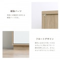 レンジボード レンジ台 食器棚 ロータイプ 幅90 高さ85 キッチンボード キッチンカウンター 作業台 スライド 収納 扉収納 扉つき おしゃれ＜レンジボード＞ 写真14