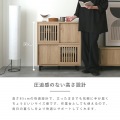 BUITO(ヴィット)キャビネット(75cm幅) キャビネット 収納 幅75 格子 スライド扉 引き戸 リビング収納 ラック チェスト グレーナチュラル  BU85-75C-GN 写真14