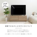 RURUS(ルルス)ローボード(100cm幅) テレビ台 テレビボード ローボード 幅100 コンパクト おしゃれ シンプル テレビ収納 扉付き グレーナチュラル RUR35-100L-GN 写真14
