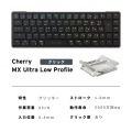 Barocco Mistel AirOne Pro 超薄型 キーボード 日本語JIS配列 ML-MD68PRO-J-CL/BK 写真14