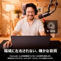 HyperX FlipCast ダイナミックマイク XLR マルチファンクションノブ搭載 ゲーマー向け PC Mac PS4 PS5 Nintendo Switch ブラック HXR-B2CM1AA 写真14
