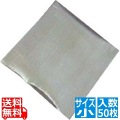 保冷・保温シート アルシート(50枚入) 小 写真1