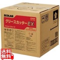 油汚れ用洗浄剤 グリースカッターEX 20kg