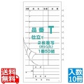会計伝票 2枚複写T(50組×10冊入) 写真1