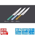 EBM 抗菌 スペシャル・イノックス ペティーナイフ 12cm レッド 写真1