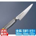 EBM E-pro PLUS 骨スキ 角型 15cm イエロー 写真1