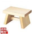 白木 風呂椅子 6-481-1 260×170×H155 写真1
