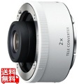 2X テレコンバーター FE 70-200mm F2.8 GM OSS用