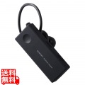 ヘッドセット Bluetooth 片耳 防水 IPX5対応 ハンズフリー タイプCコネクタ ブラック