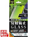 iPhone 16/15/15 Pro Like STD ガラスフィルム 反射 平面 硬度10H 写真1