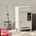 宅配ボックス付ポスト【Estella(エステラ)】(グレージュ) 写真1