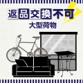 ベッドデスク【大型商品につき代引不可・時間指定不可・返品不可】 写真15