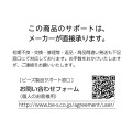 ハードダーツスタンド 写真15