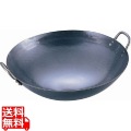 山田 鉄 打出中華鍋30cm 写真1