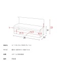 コードボックス TEER 幅38 CB-700K ピンク 宮武製作所 | ボックス 配線 収納 リビング 写真15