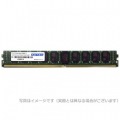 DDR4-2400 UDIMM ECC 8GB VLP 省電力 写真1
