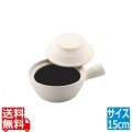 燕舞 砂鍋深型 片手 タイプII 15cm 写真1