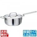 GEO18N 片手鍋18cm (2.0リットル) 写真1