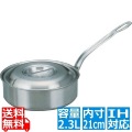 プロデンジ ソテーパン 21cm 業務用 ※ IH対応 IH (100V/200V)とガス火対応 写真1